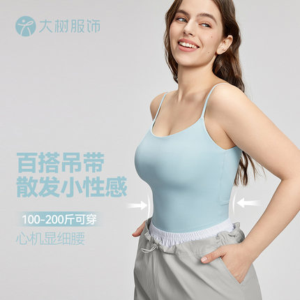 裸感大码瑜伽服背心带胸垫细肩带美背吊带背心普拉提胖mm健身背心