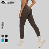 普拉提训练欧美运动紧身裤 拼色瑜伽长裤 女无侧缝高腰健身裤