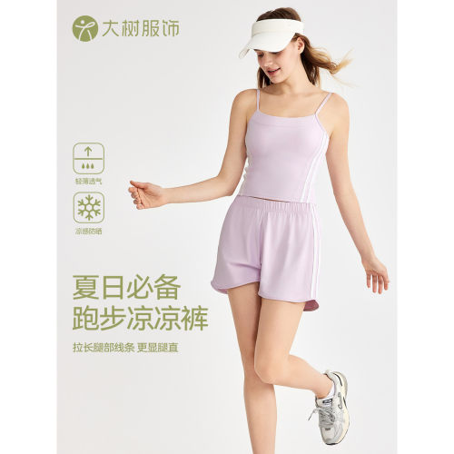 凉感防晒运动短裤女外穿