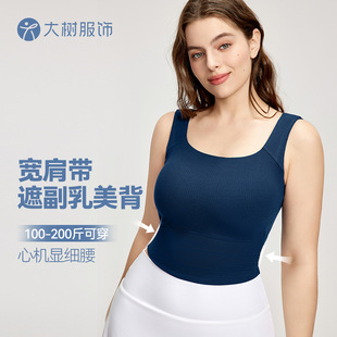瑜伽服上衣背心女带胸垫不跑杯宽肩收副乳胖mm大码女装夏