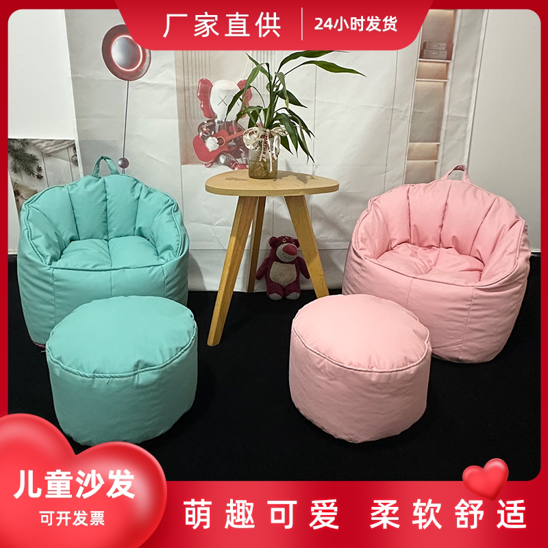 儿童懒人沙发脚蹬圆形客厅茶几豆袋沙发地上放腿垫脚踩凳婴儿沙发