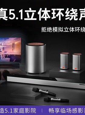coocaa/酷开MAX7电视回音壁音响杜比音效家庭影院K歌音箱无线环绕
