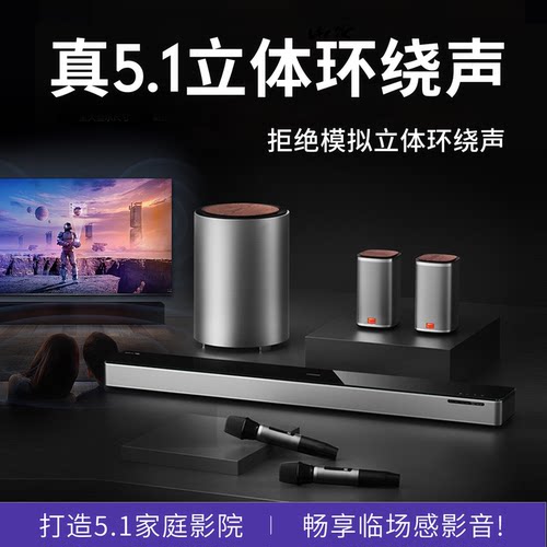 酷开电视回音壁杜比音效电视音响