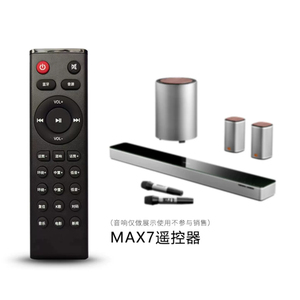 原装创维酷开回音壁音响Live2K Live3 Max3 Max7遥控器音箱零配件