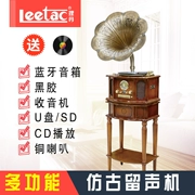 LEETAC / Lidan L9069 máy ghi âm cổ retro sừng lớn máy ghi âm vinyl ghi máy nghe nhạc cổ điển - Máy hát