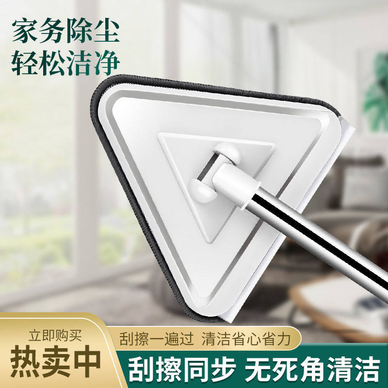 三角拖把家用多功能清洁天花板擦墙面神器万能擦墙壁墙砖的一拖d