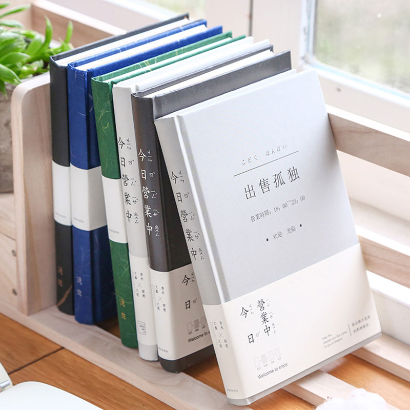 小清新手账本韩国简约日记本子记事手帐本笔记本文具贩卖梦境d