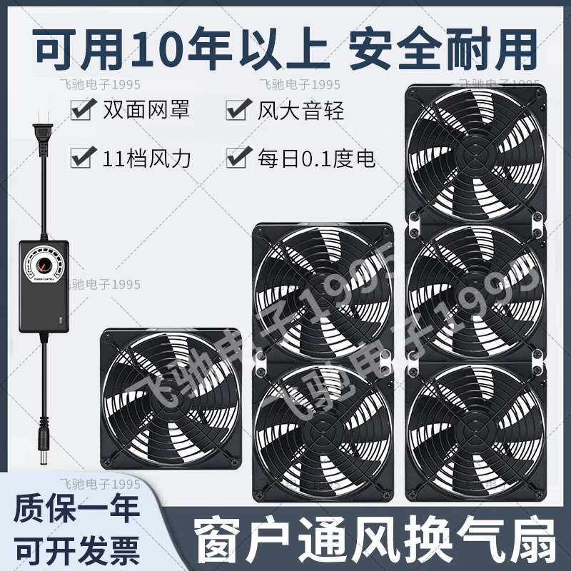14cm大风量高转速散热风扇超静音