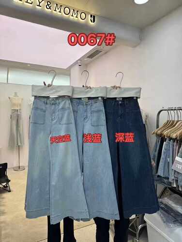 大阔腿牛仔裤薄款弹力拖地裤