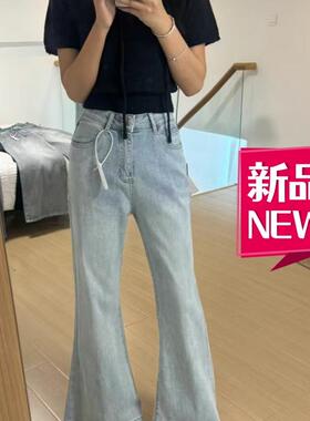 OoH Hha 0085高腰显瘦宽松牛仔裤女2025新款大筒拖地喇叭裤潮春款