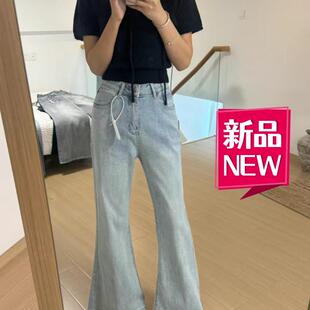 Hha 潮春款 0085高腰显瘦宽松牛仔裤 大筒拖地喇叭裤 女2025新款 OoH