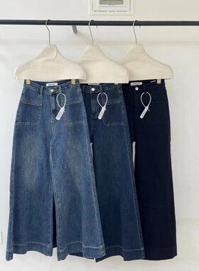 OoH-ANDAND 0081春秋弹力阔腿牛仔裤双口袋微喇裤高腰显瘦拖地裤