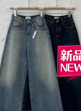 OoH Hha 0102高腰无弹显瘦复古阔腿牛仔拖地微喇裤春季新款2025