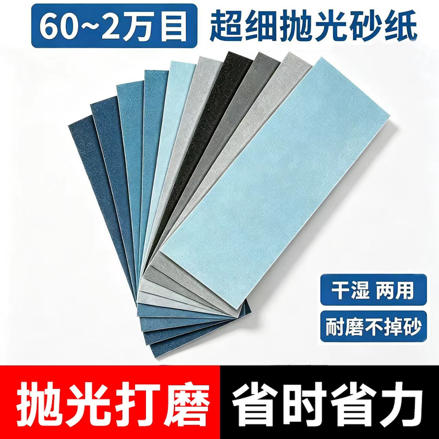 砂纸抛光海绵超细2000墙面植绒木头金相水磨1000目干磨鹰打磨神器