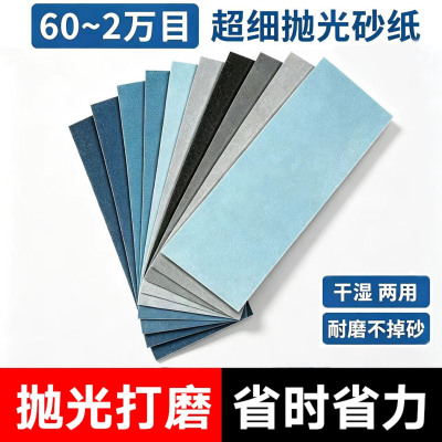 砂纸抛光海绵超细2000墙面植绒木头金相水磨1000目干磨鹰打磨神器