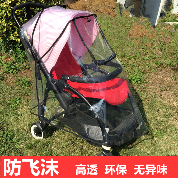 婴儿车环保雨罩加密防虫蚊帐