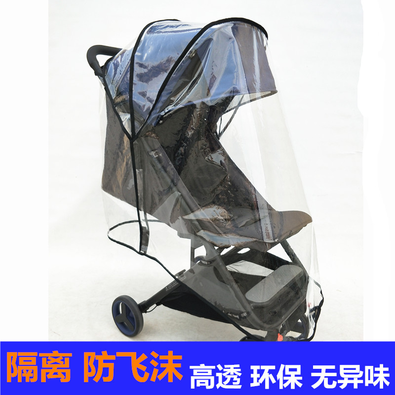 配件小米米兔婴儿推车婴儿推车