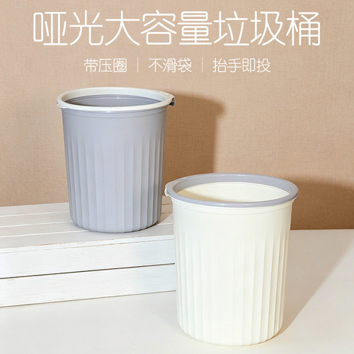 简约家用大号厨房垃圾桶无盖压圈