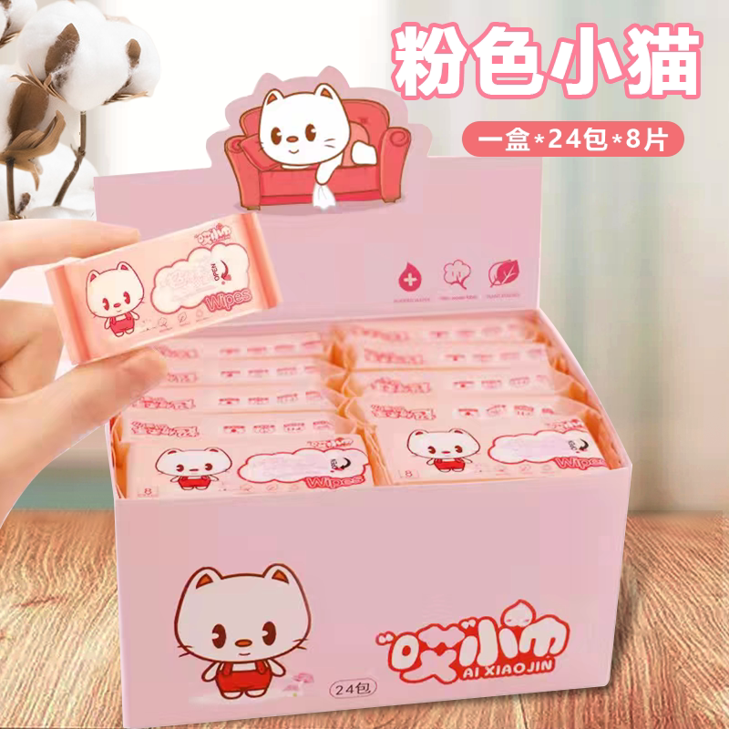 小包湿巾随身装便携独立包装成人儿童手口清洁迷你湿纸巾擦手纸