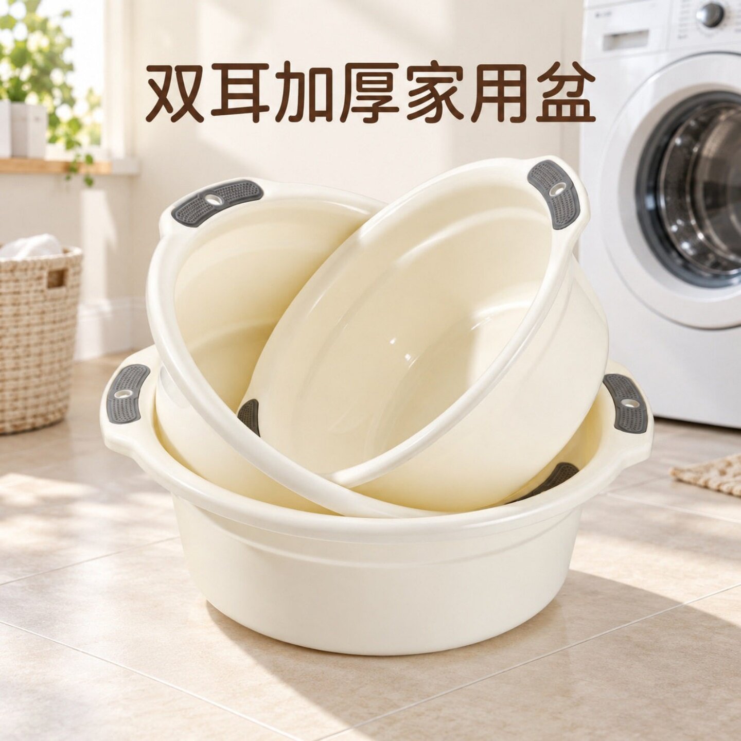 洗脸盆洗菜塑料脸盆大号塑料盆