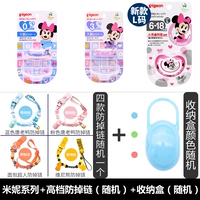 Минни серия+высокая анти -офф -цепь случайная