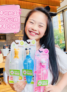 日本原装KJC迪斯尼edison米奇米妮儿童训练筷学习kitty维尼熊筷子