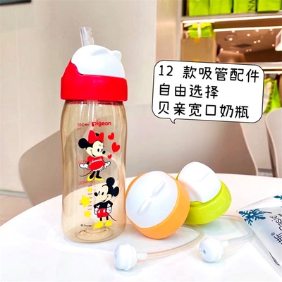 宽口径奶瓶吸管转换头