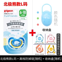 Модель белого медведя+высокая анти -кротовая цепь случайно