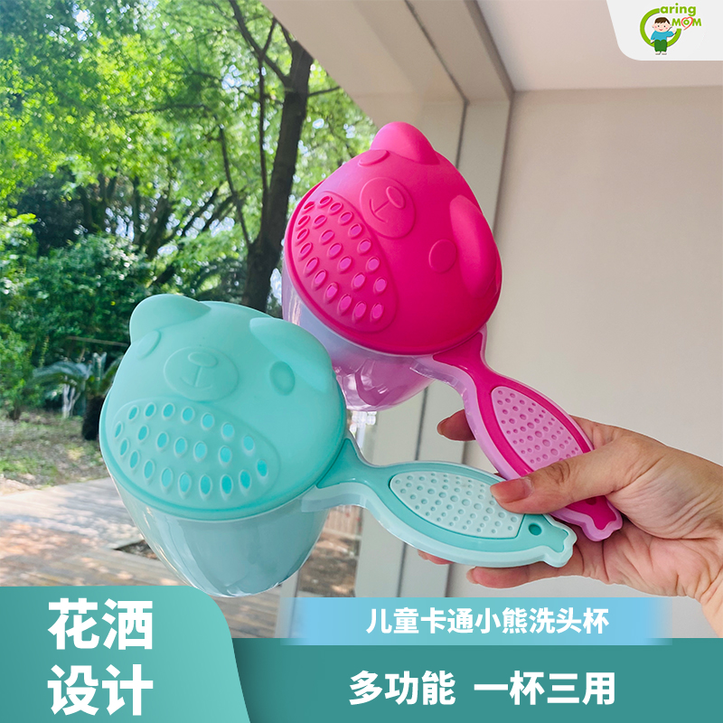 儿童洗头杯水勺卡通花洒宝宝洗发杯水瓢婴儿洗澡浴勺戏水勺水舀子