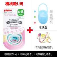 Вишневая модель+тканевая цепь случайная