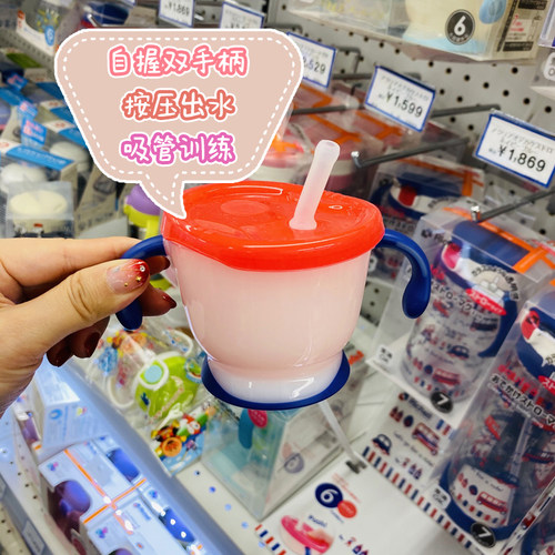 richell本土宝宝把手学饮杯