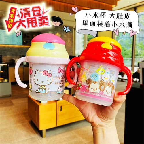 日本skater宝宝双耳吸管水杯