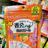 Японское детское дорожное средство от комаров для школьников, натуральная наклейка от комаров, летние наклейки от комаров для домашнего использования