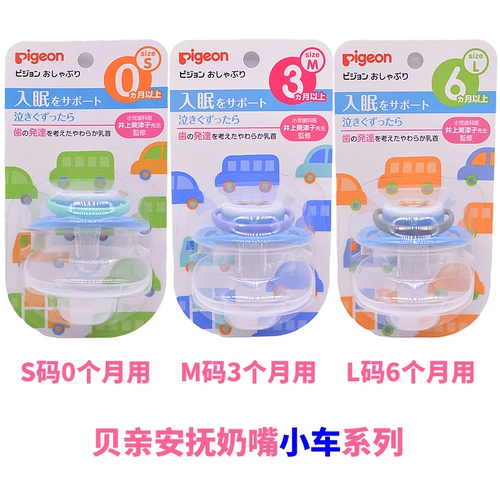 Pigeon, Дисней, японская оригинальная детская силиконовая соска для новорожденных, в цветочек