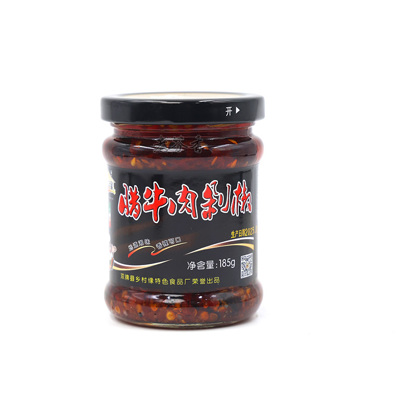 双牌乡村缘 阳明山腊牛肉185g 牛肉辣椒酱下饭菜送礼永州双牌特产