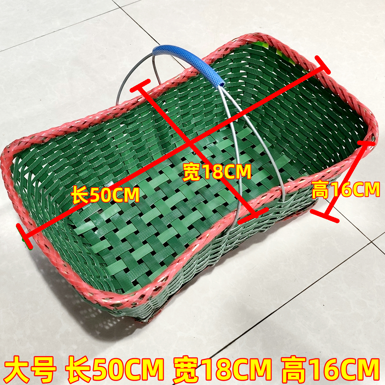 购物篮收纳篮打包带编制蓝塑料编织篮菜篮子大号装货东西结实耐用