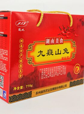 宁远嶷凤 九嶷山兔肉兔排礼盒4瓶装 剁辣椒  辣椒酱 永州宁远特产