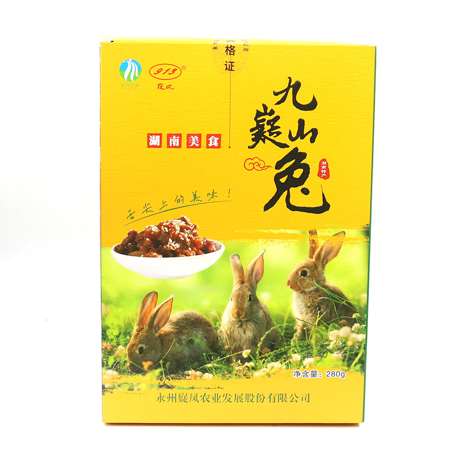 嶷凤 休闲兔肉 280克/盒 永州特产礼盒 宁远特色 零食小吃 香辣
