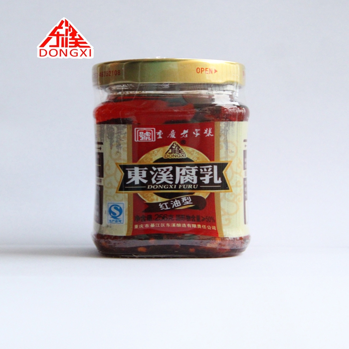重庆特产非遗技艺手工制作 东溪豆腐乳 厂家自营店 红油型 单瓶装