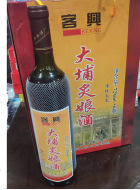 广东省客家特产梅州客兴牌大埔炙娘酒大埔茶阳镇仙基桥茶阳炙黄酒
