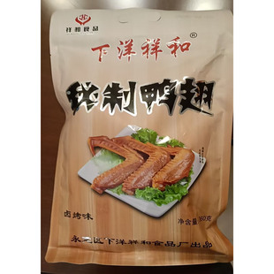 下洋祥和泡椒鸭爪秘制烤翅下洋爽亲泡爽鸭爪梅州客家盐焗鸡爪鸡翅