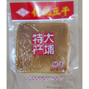 客家特产大埔宏记豆干二片装688(厚装 薄装)酱香 辣香 五香豆干