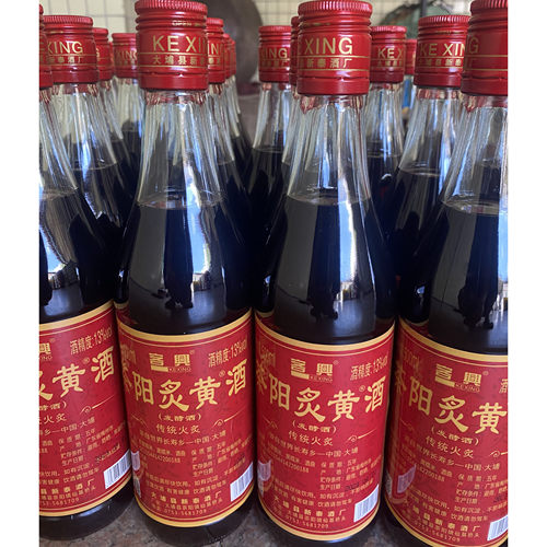 客兴牌大埔炙娘酒黄酒茶阳特产
