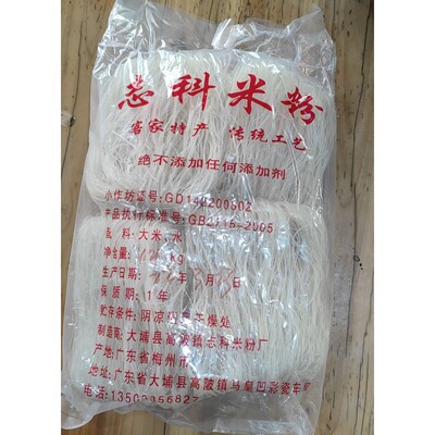 客家特产传统日晒大埔高陂志科米粉 百侯面线 梅州生晒面茶阳腌面