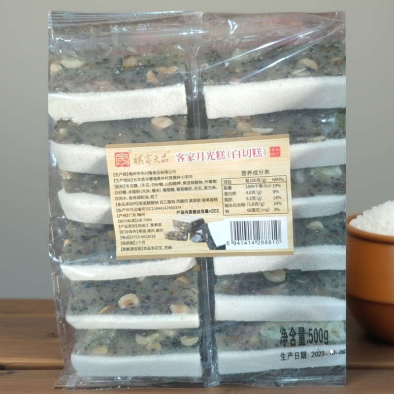 美春切糕正宗茶阳美春企油饼香芋红豆栗子味猪肠糕 金柚饼 月光糕
