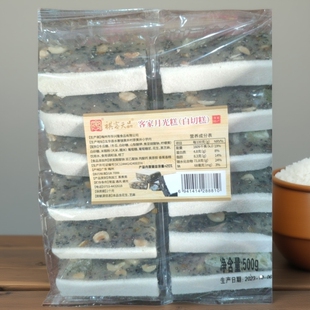 美春切糕正宗茶阳美春企油饼香芋红豆栗子味猪肠糕 金柚饼 月光糕