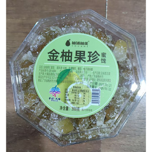 大埔竹盐金柚条柚通柚美柚香柚吉柚子酥客家特产好柚多蜜柚果干