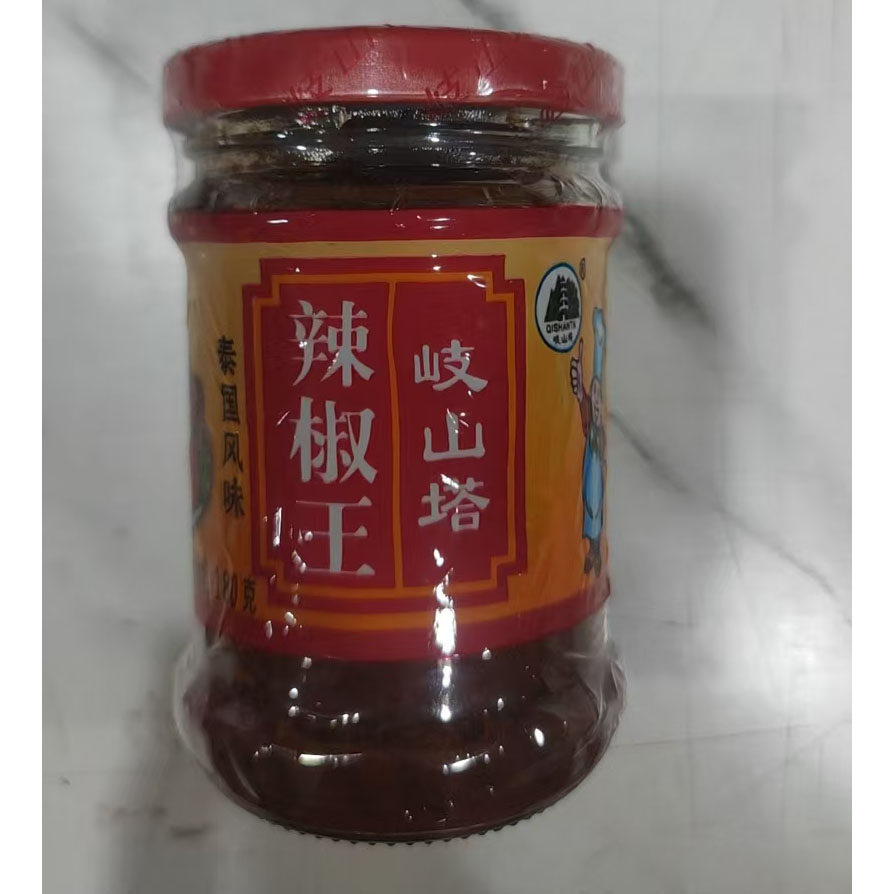 客家豆腐干用沾酱 蘸酱 岐山塔 辣椒王辣椒酱