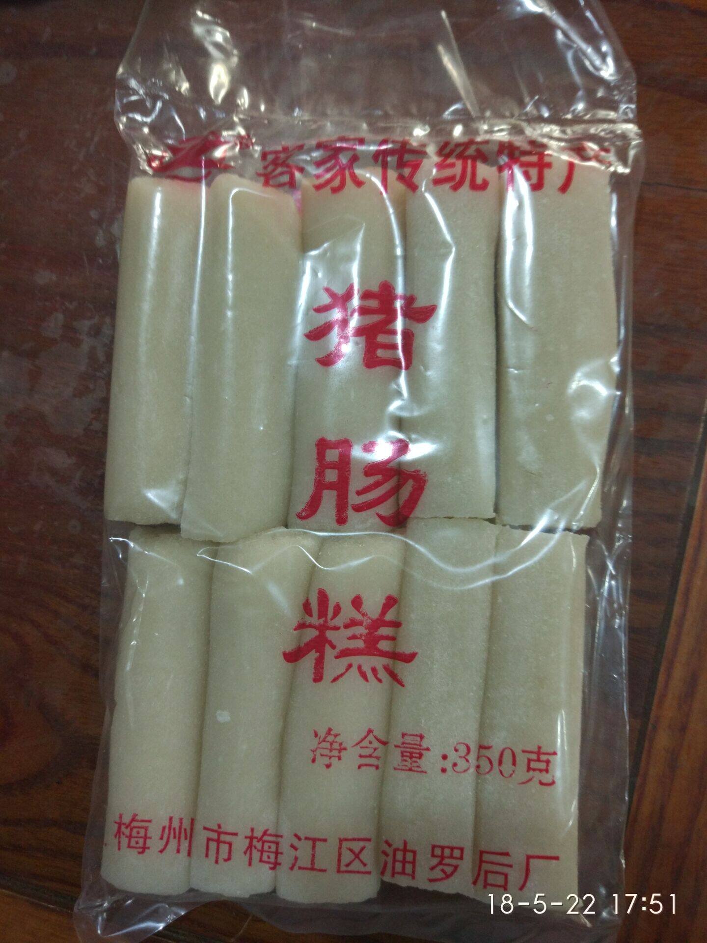 客家菊花糕 土姜糖 麦芽糖 猪油糖 豆花糖 香蕉糕猪肠糕(5包免邮)