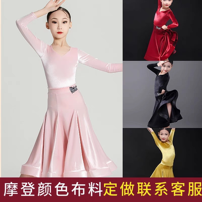 女童拉丁比赛服拉丁考级高端